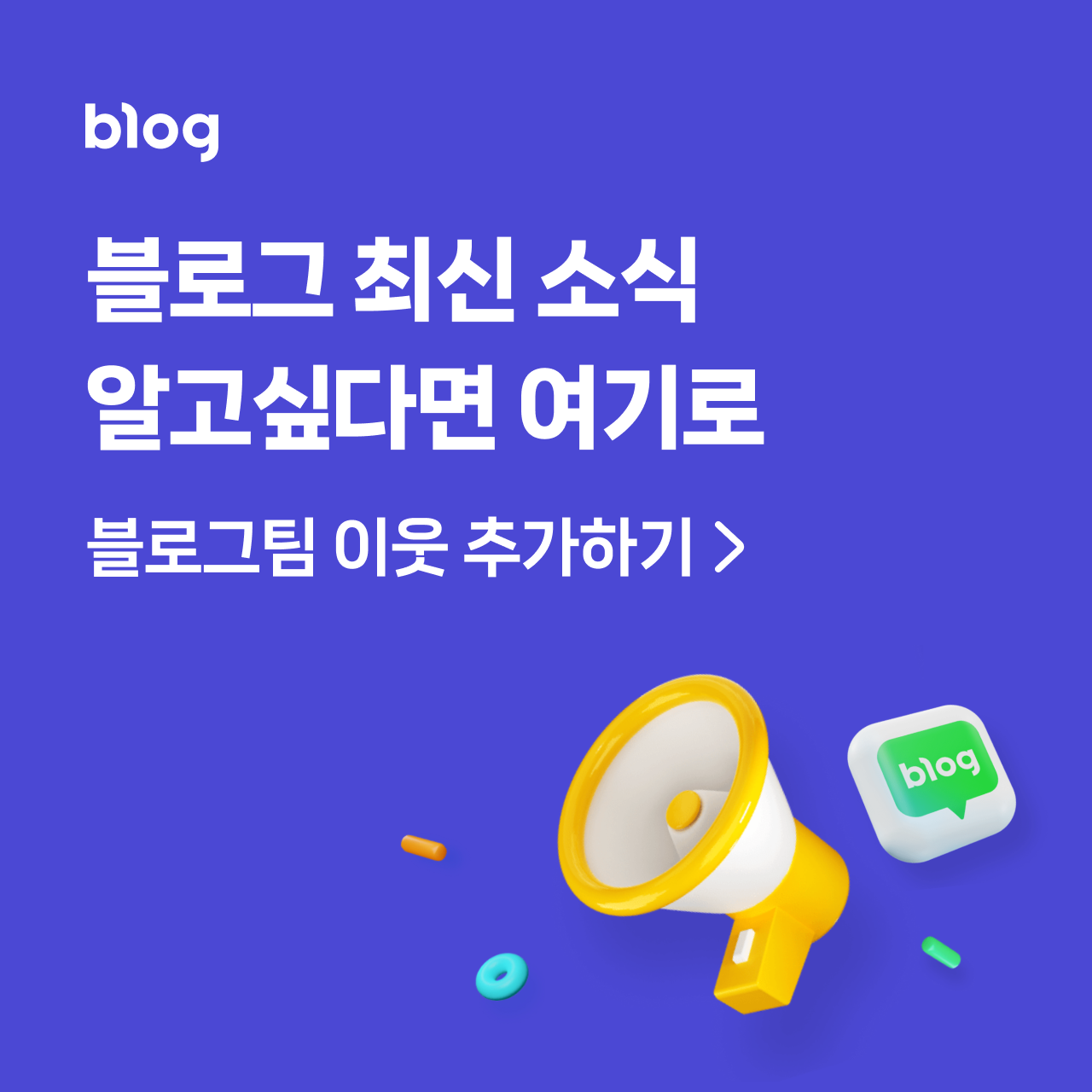 인터넷 사건사고) 