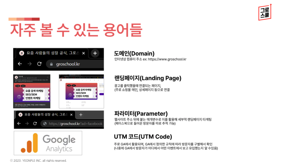유티엠 이미지