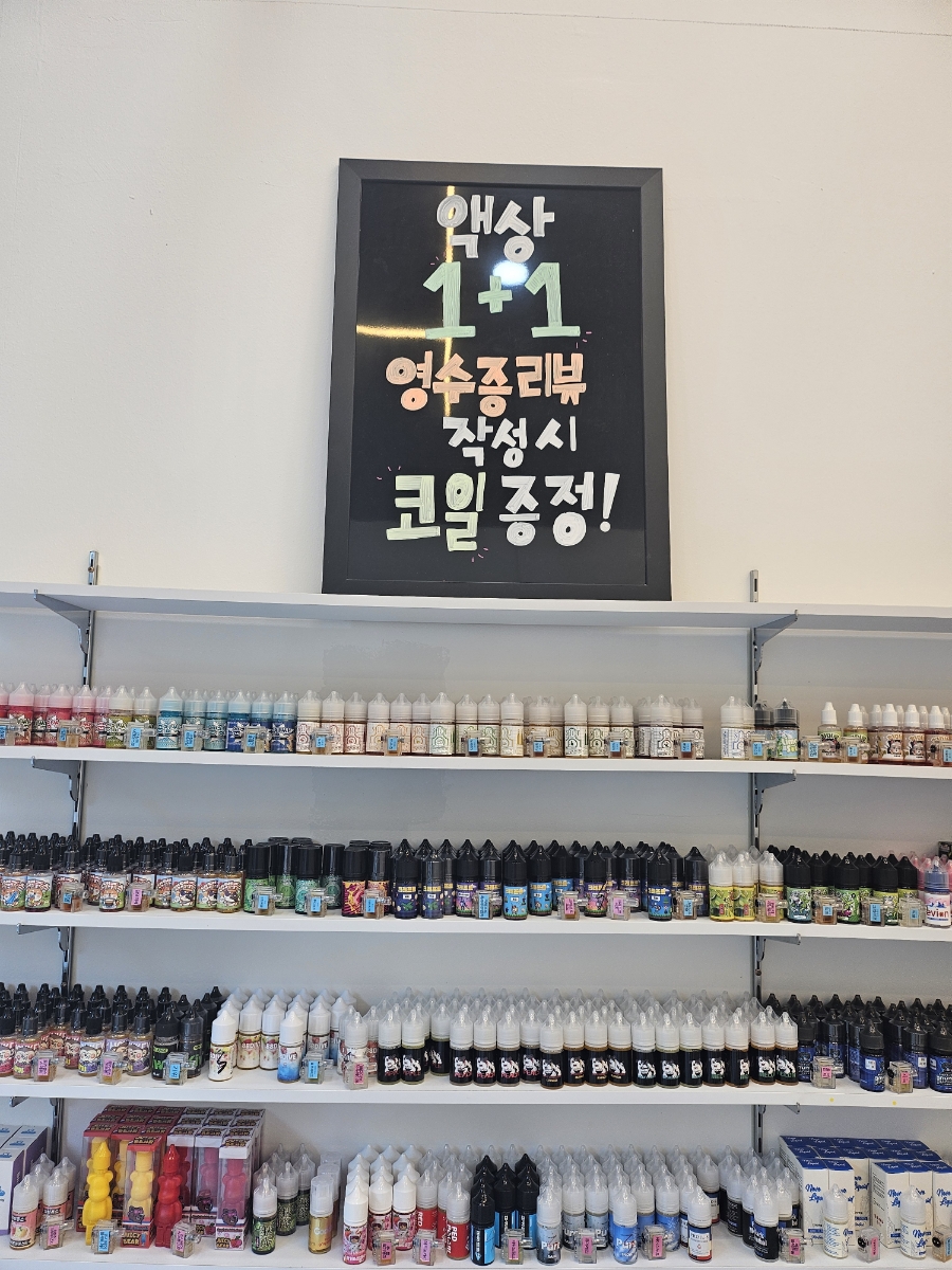 평택전자담배마트 이미지