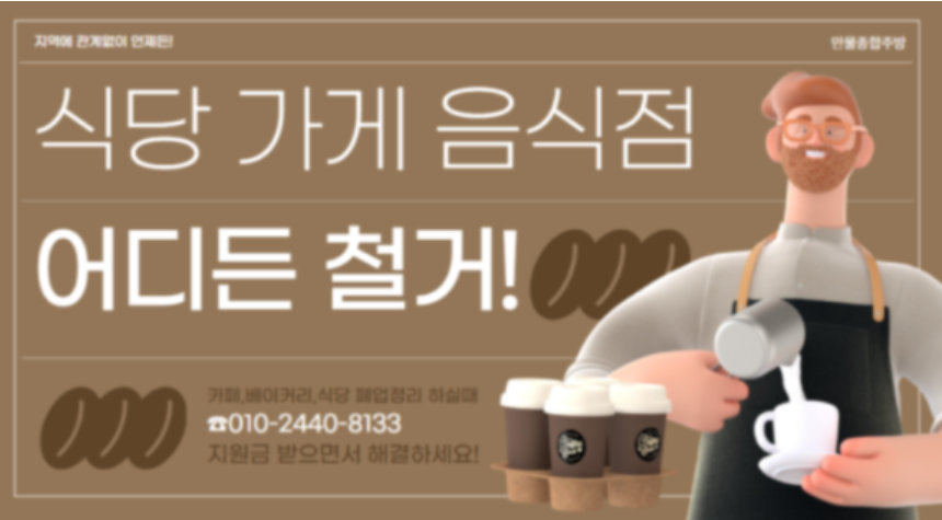 만물종합전자 이미지