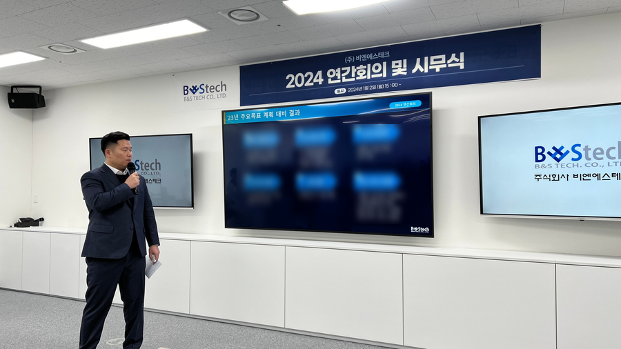 비엔에스 이미지