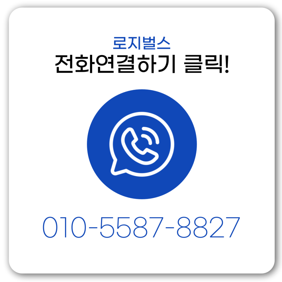 주식회사 벌스 이미지