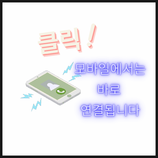 다온주유소 이미지