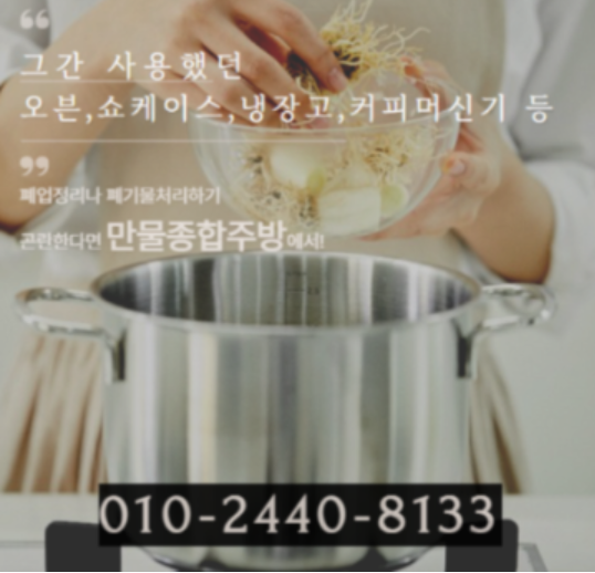 만물종합전자 이미지
