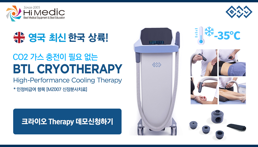 하이마취통증의학과의원 이미지