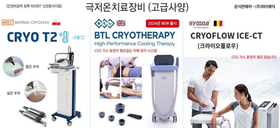 하이마취통증의학과의원 이미지