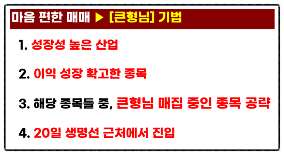 (주)하나 중공업 이미지