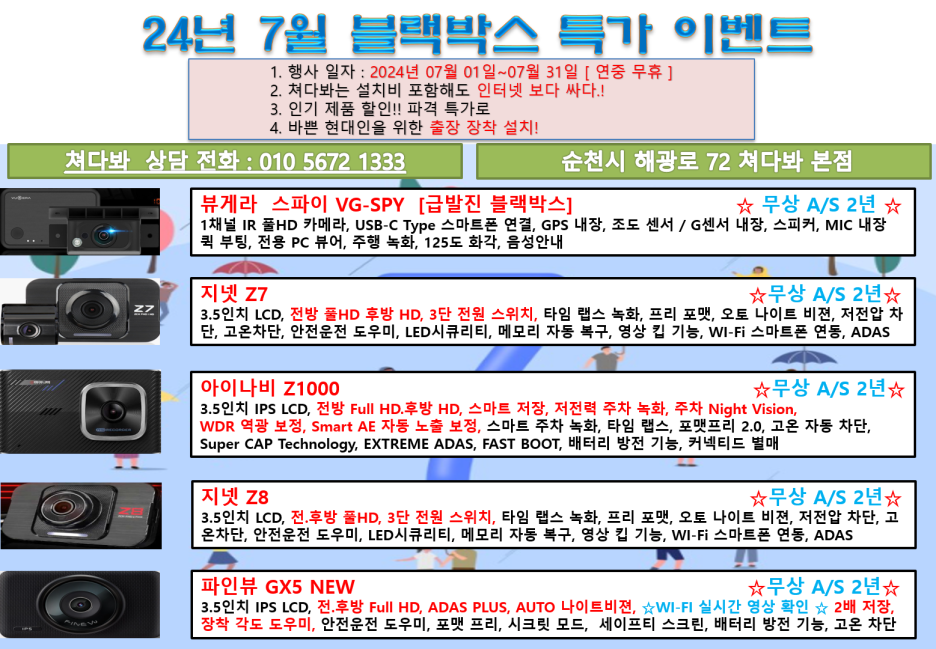 눈소5길 이미지