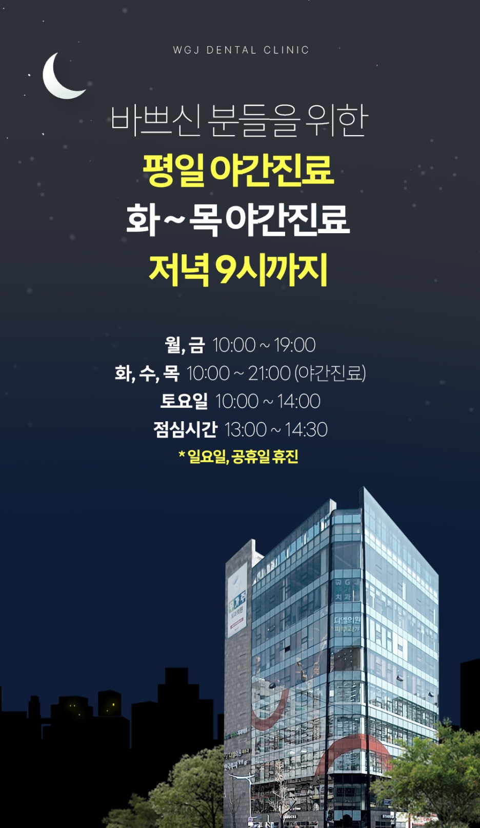 우가주치과의원 이미지