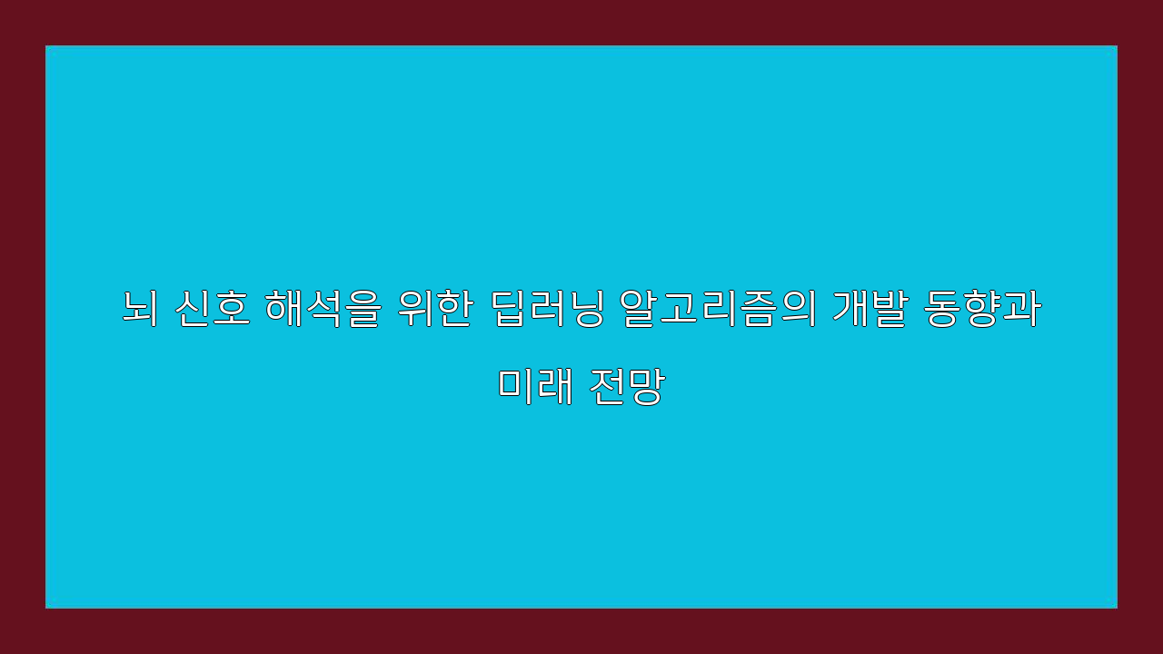 지평개발 이미지
