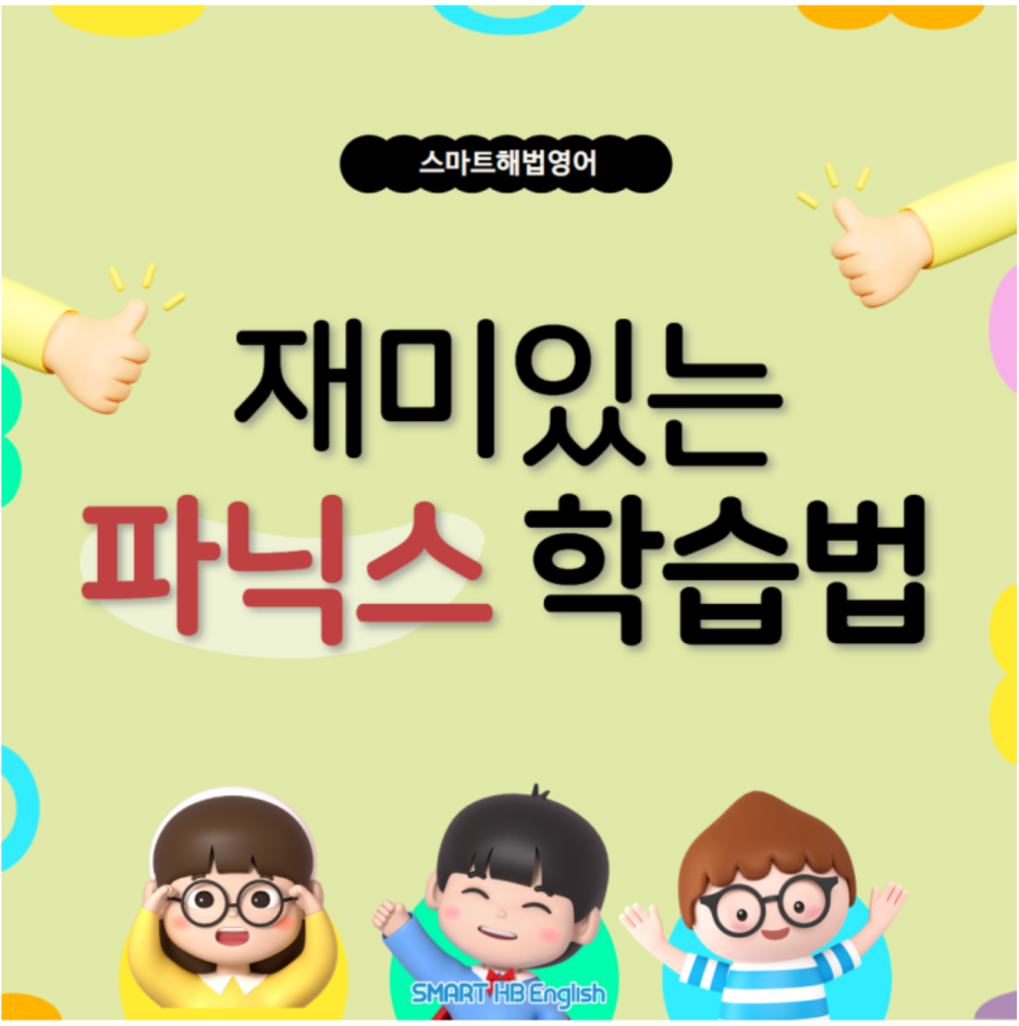 마북초등학교 이미지