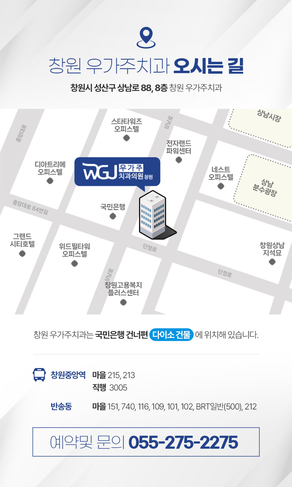 우가주치과의원 이미지