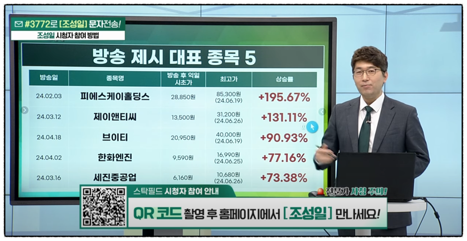 (주)하나 중공업 이미지
