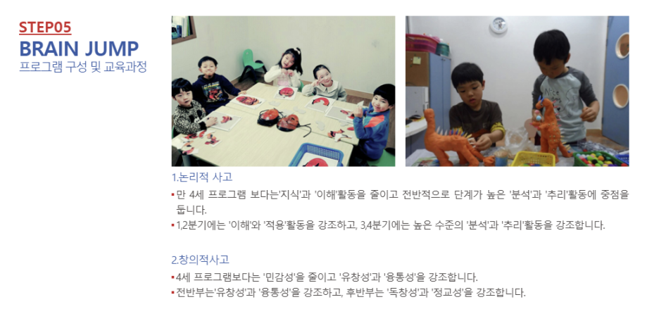 서광주유치원 이미지