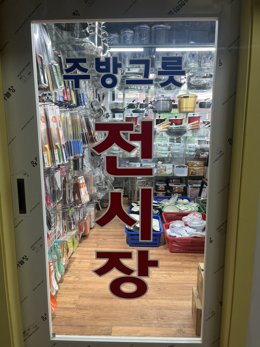 와이제이제주 이미지