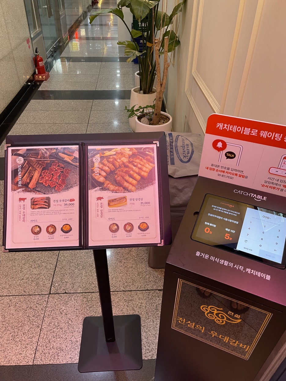반석치과 이미지