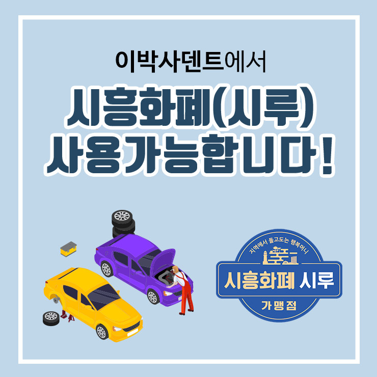 남덴트광택 이미지