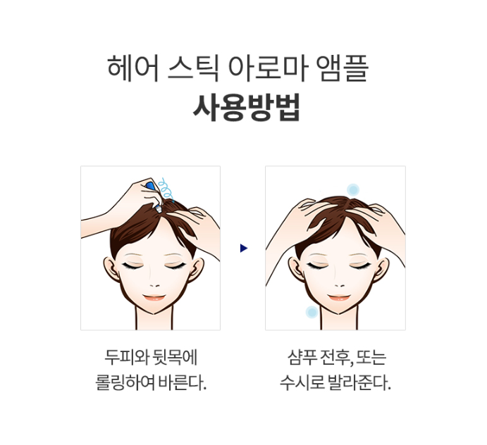 쿨아로마 이미지