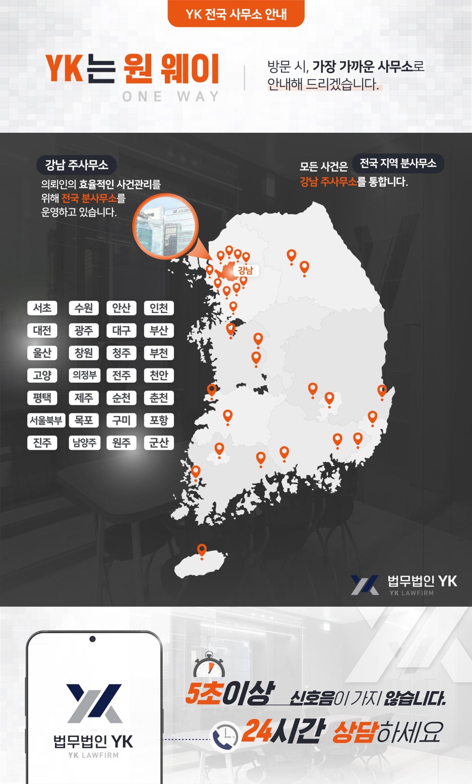 법률사무소대안 이미지