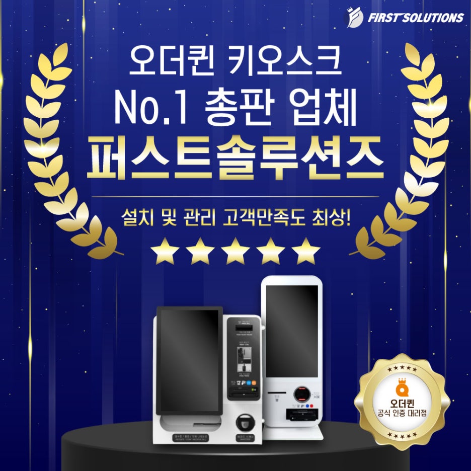 포트캔커피부산 이미지