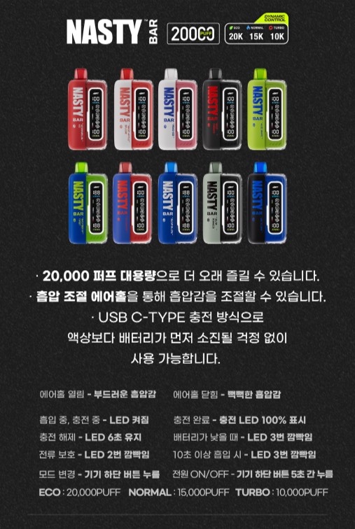 갈마전자담배멀티샵 이미지