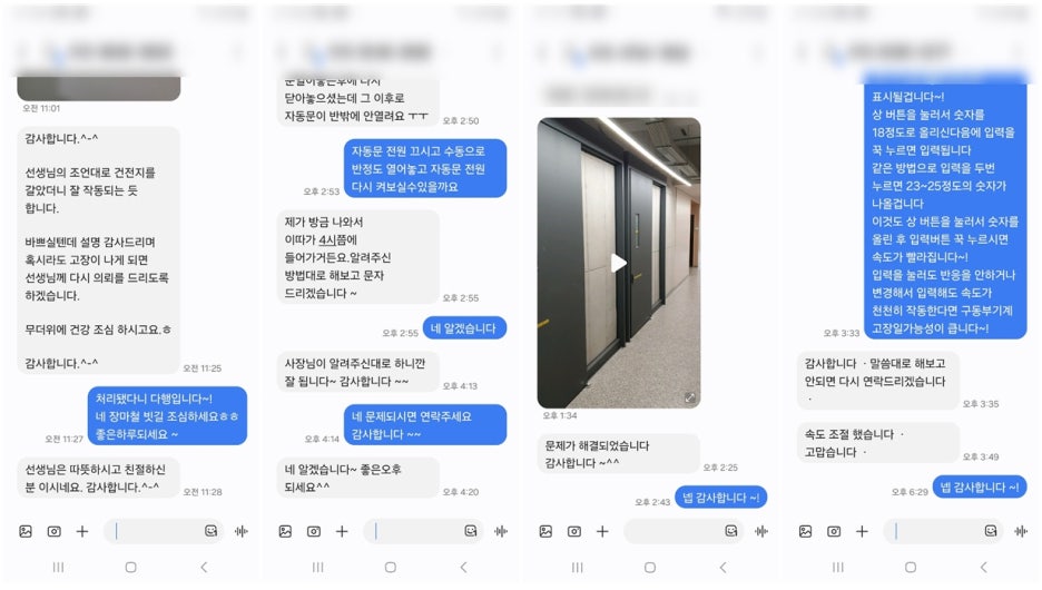 태양호프 이미지