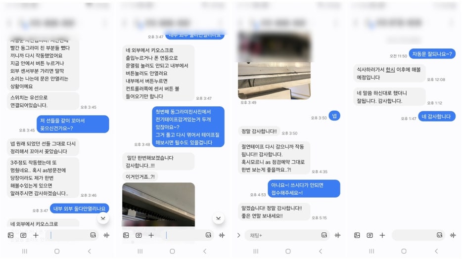 태양호프 이미지
