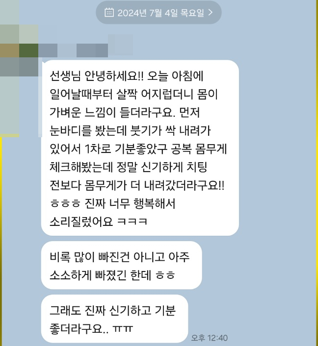 더뺌 이미지