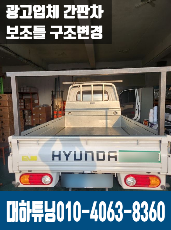 속초간판광고 이미지