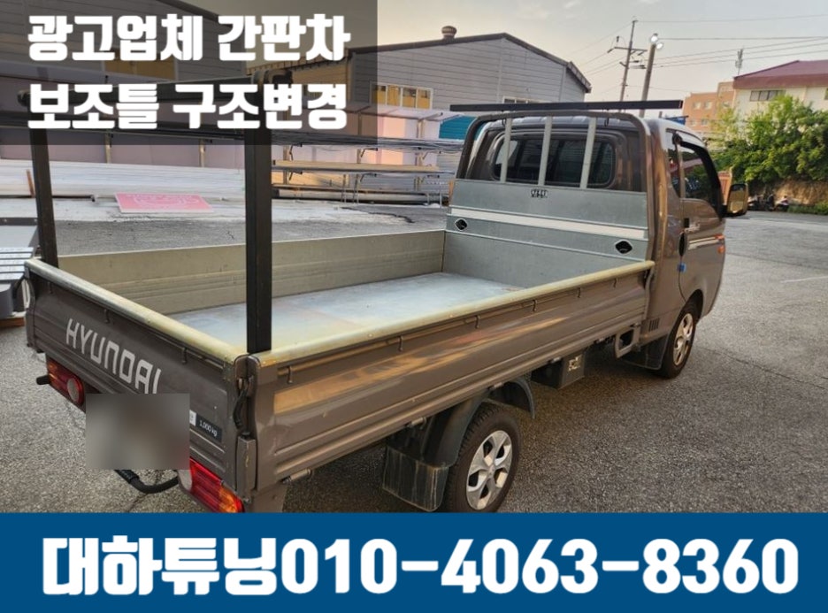 속초간판광고 이미지