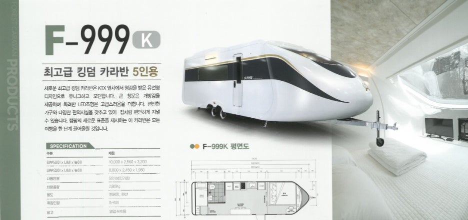 (주)미래포레스트 이미지