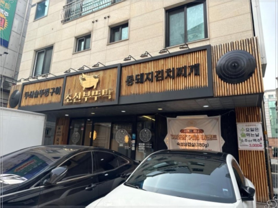 부뚜막인테리어 이미지