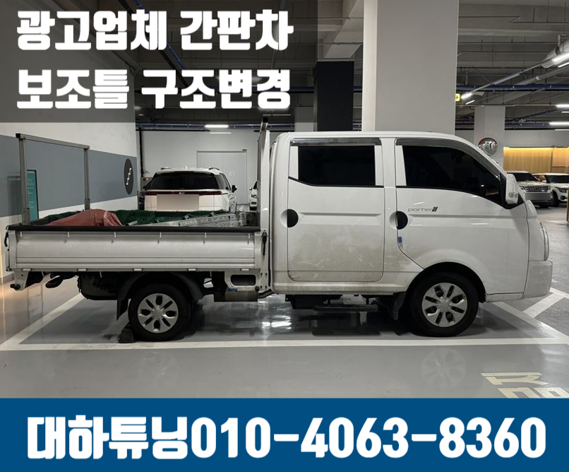 속초간판광고 이미지