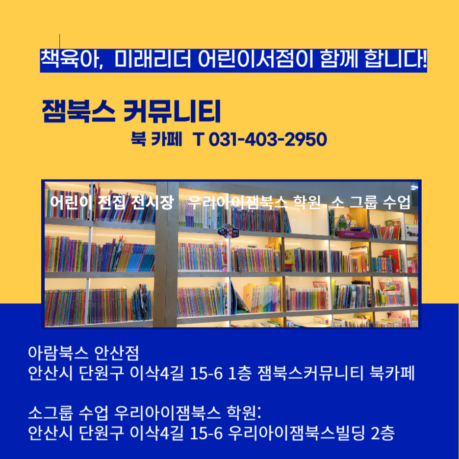 끼니때면 이미지