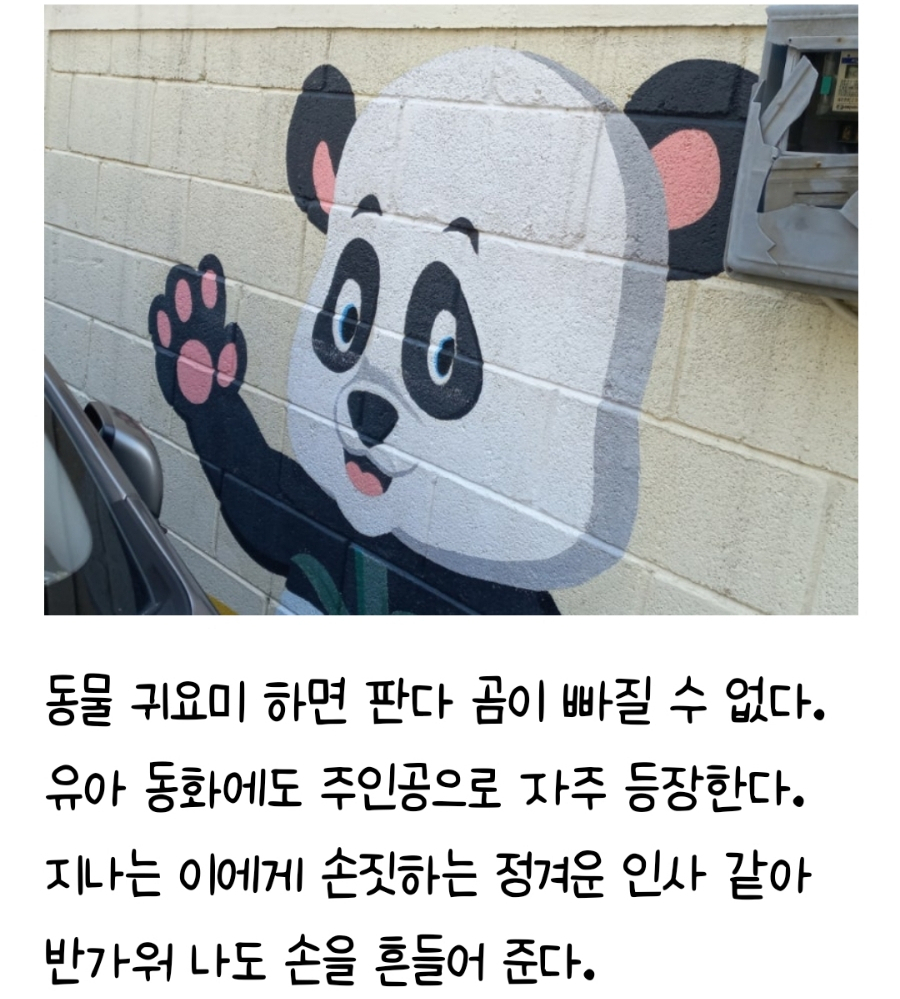 혁이네숯불닭갈비 이미지