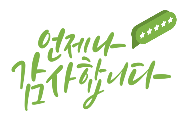 이지건축주 이미지