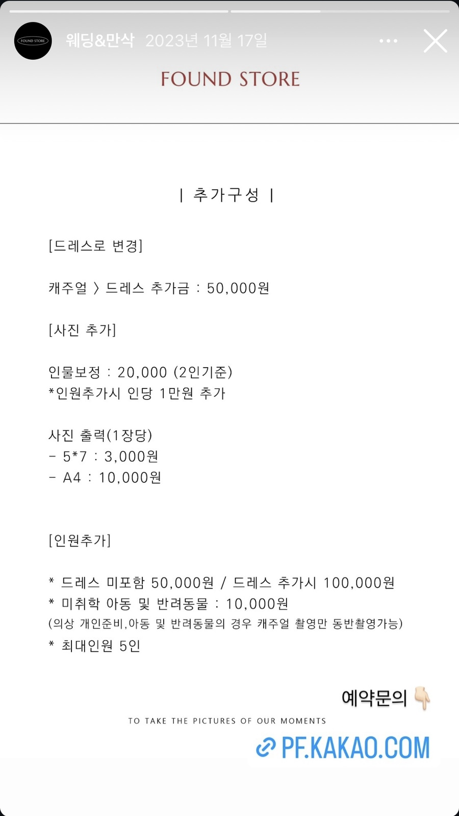 오엠스튜디오 이미지