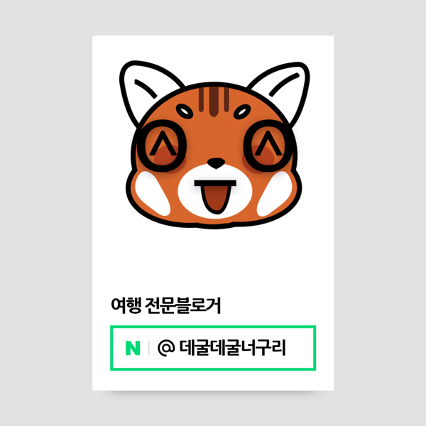 대중구내식당 이미지