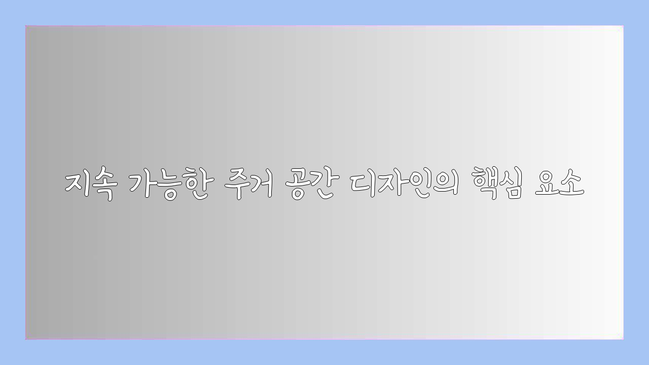 디자인미래 이미지