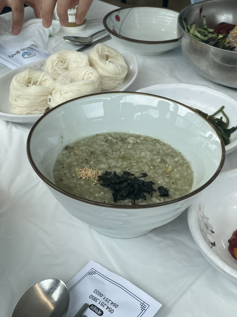 마라도물회 이미지