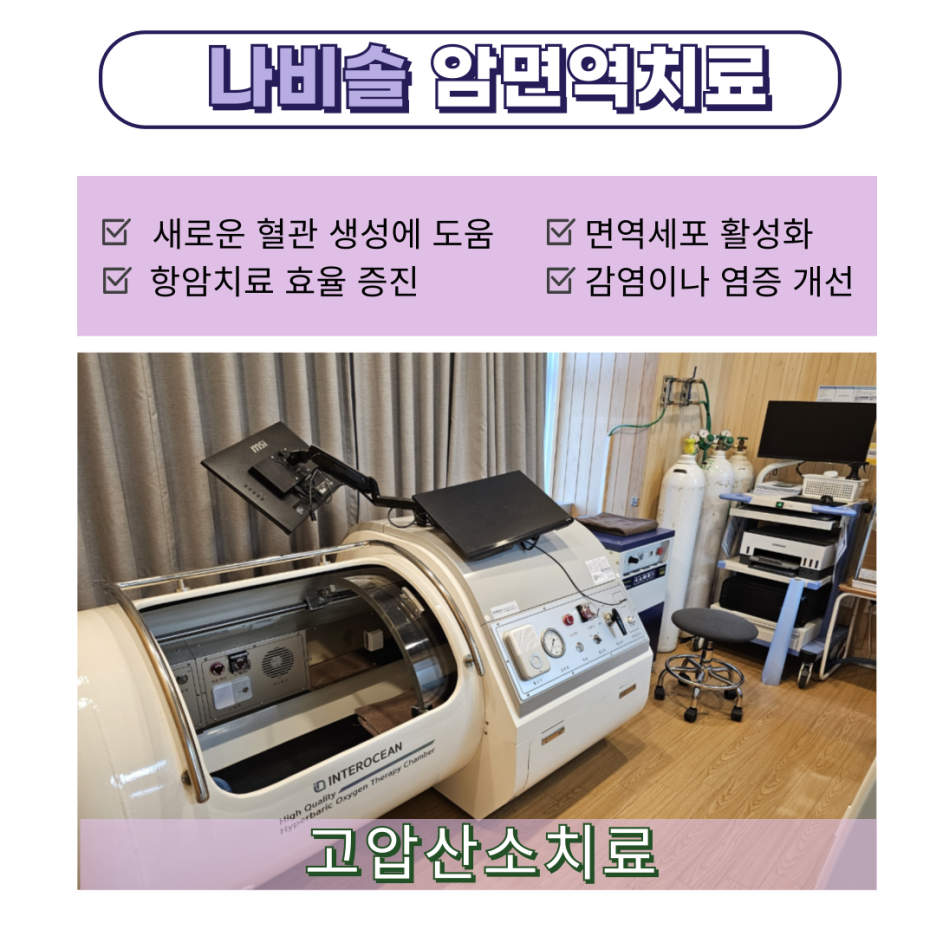 서원한방병원 이미지
