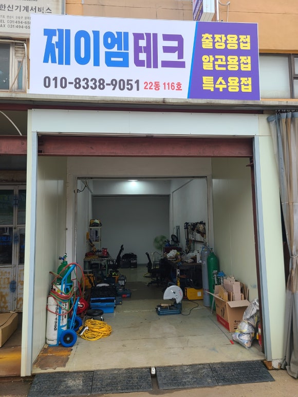 제이엠항공 이미지