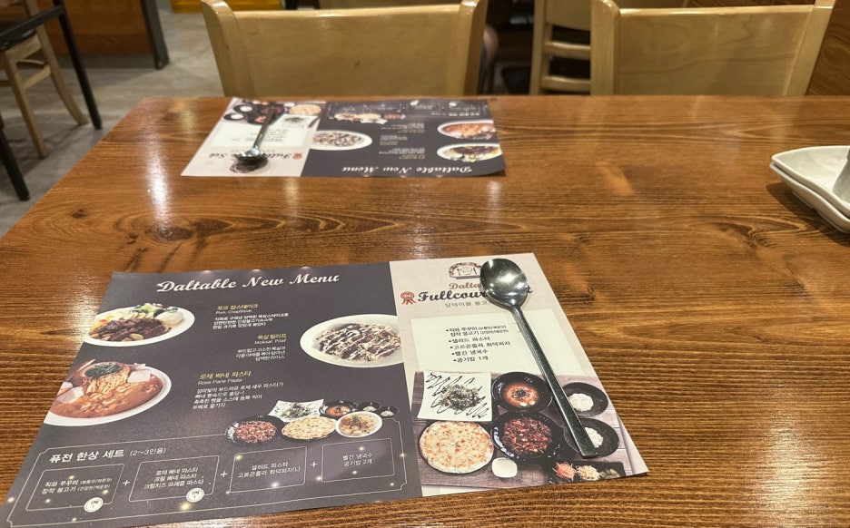 두끼성남 이미지