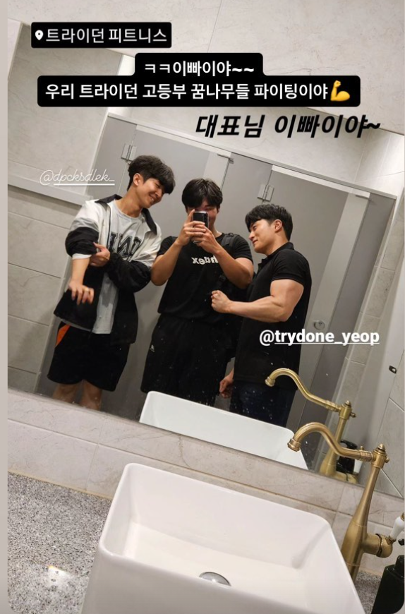 트라이던피트니스 이미지