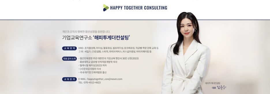 해피투게더 케어 이미지