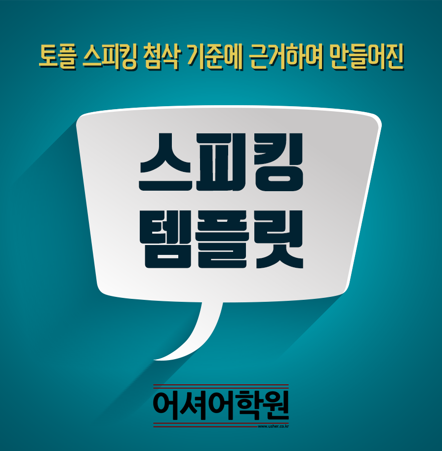 행당중학교 이미지