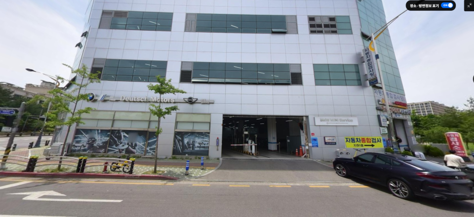도이치 미사 서비스센터 이미지
