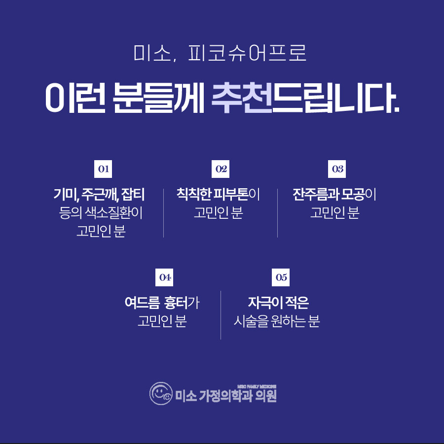 가정이편한가정의학과 이미지