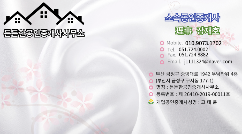 진영IC(진입로) 이미지