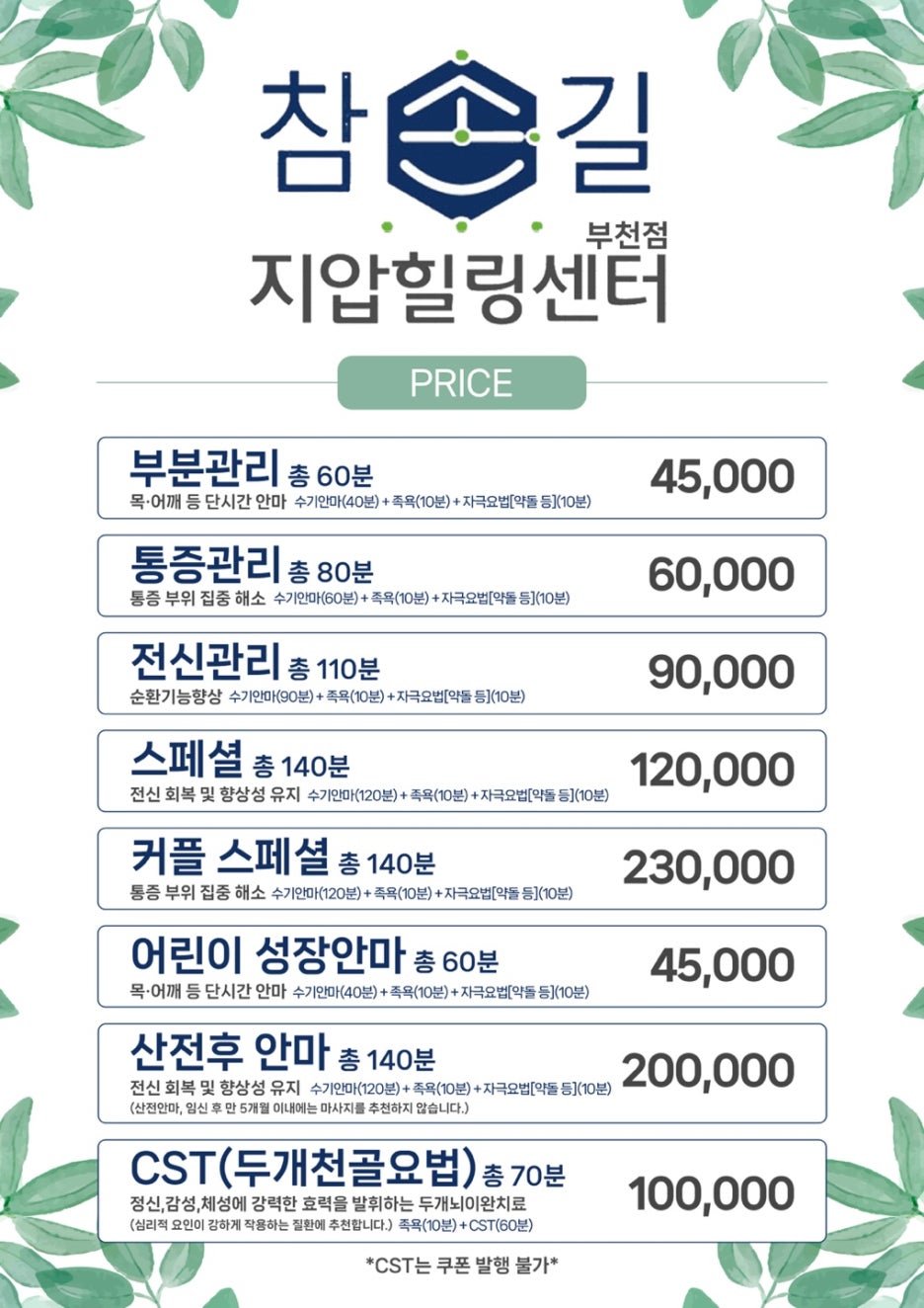디에스산전 이미지